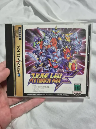 Super Robot Wars F