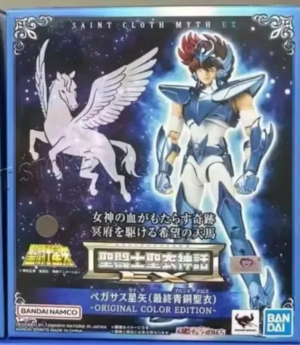 Cloth Myth Seiya de Pegasus V3 Ex OCE BANDAI - AGOSTO 2026