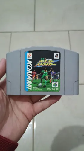 Nintendo 64