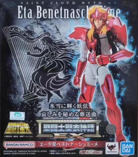 Cloth Myth Mime Ex Bandai Exclusivo - NOVO<br>
