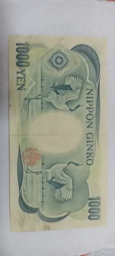 Nota japonesa 1984