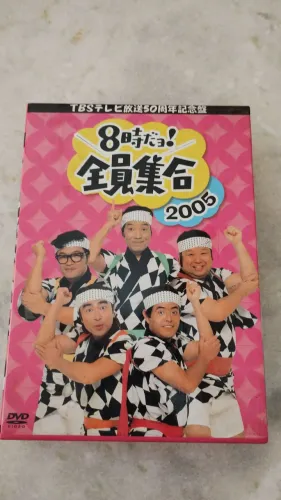 DVD comédia japonesa Hachiji Dayo- Shimura Ken- lote c/9