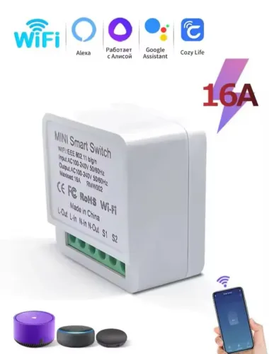 Interruptor Mini Smart Wi-Fi 16A - Compatível com Alexa