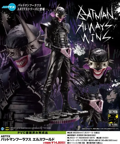 The Batman Who Laughs Dc Comics Noites de Trevas: Metal Artfx Kotobukiya Original
