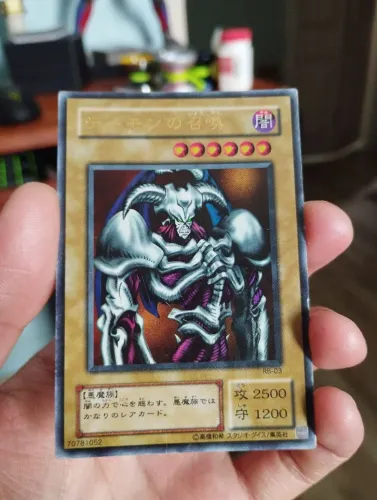 YUGIOH OCG CAVEIRA INVOCADA REI CAVEIRA ULTRA RARE
