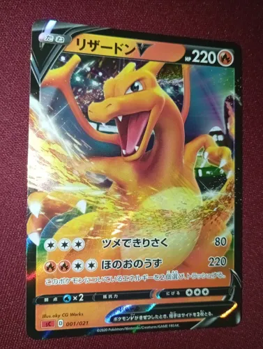 Carta Pokémon Charizard V Japonês NM Perfeito Estado  # Pikachu gengar greninja