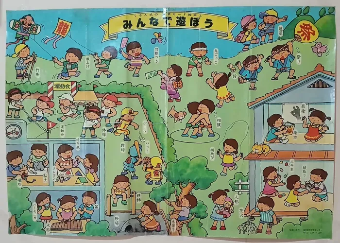 Pôster educativo japonês antigo 69x48cm