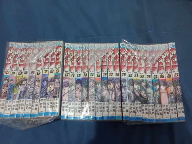 Mangá Hokuto no Ken Completo Japonês Original - Jump Comics