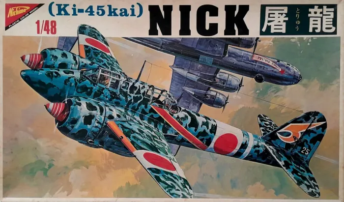 Kawasaki Ki-45 "Nick" 1/48 Nichimo