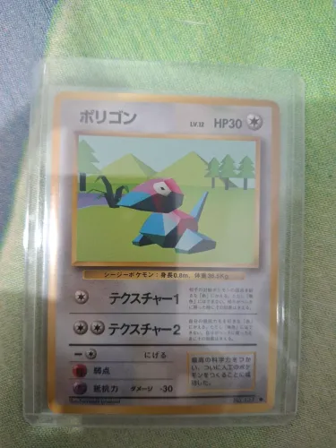 Porygon Japones esgotado na liga