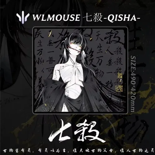 [NOVO] Mousepad Premium WLMOUSE Qisha X-Soft, Poron Japonês Original, Control, 490x420x4mm