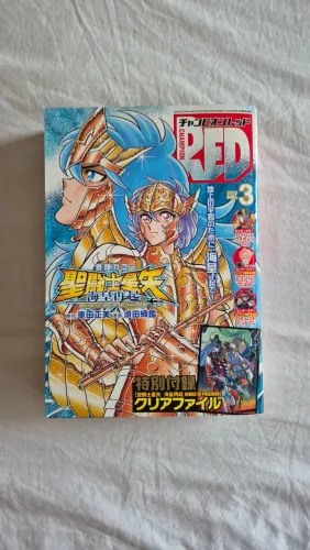 mangá Champion RED - Rerise of Poseidon - 2023 - Cavaleiros do Zodíaco