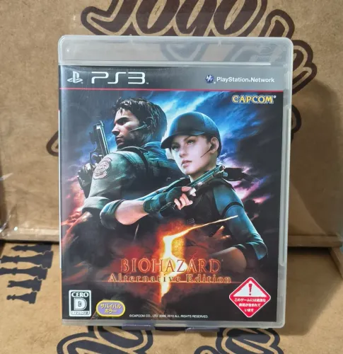 Biohazard Five Japonês