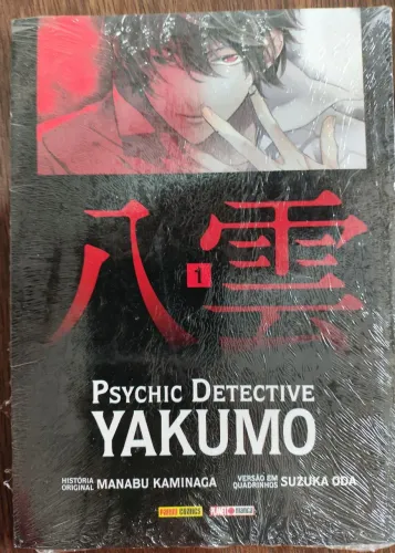 Psychic Detective Yakumo COMPLETO