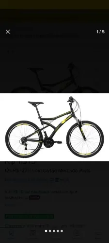 Bicicleta Caloi