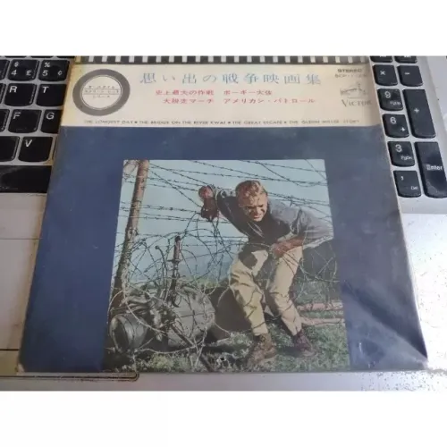 Temas de Filmes Segunda Guerra Mundial - Evergreen HIts Of War Pictures Themes Compacto