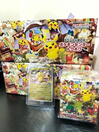 Carta Pokémon Pikachu Tohoku (Promo Japonesa) ? Abaixo da Liga + Brindes