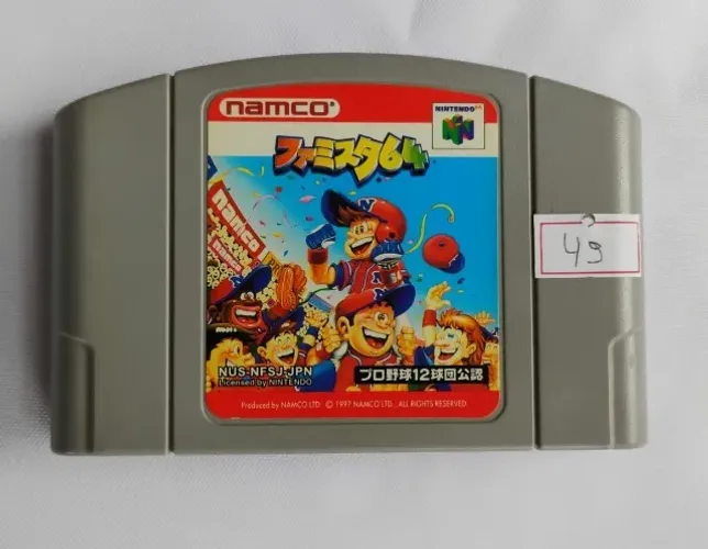 Jogo Famista 64