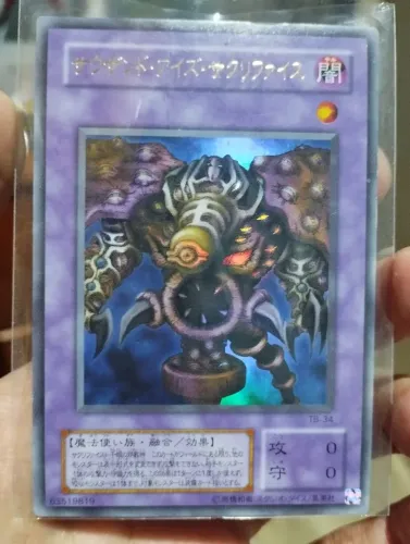 YUGIOH OCG RESTRICAO DOS MIL OLHOS THOUSAND EYES ULTRA RARE