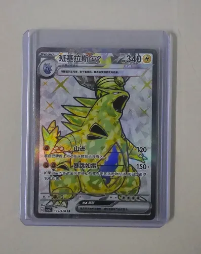 Carta Pokemon Tyranitar Ex (139/128) (Nm) Chinês
