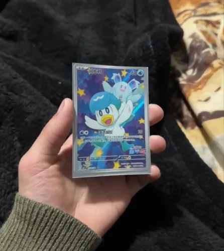Pokémon TCG / Quaxly (Special Illustration Rare) - 0509-09/115