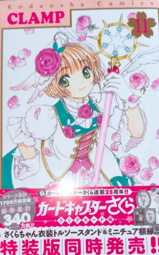 Sakura Card Captors vol 11 em japonês 