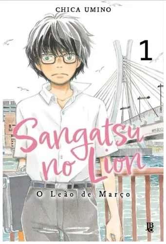 vendo mangá sangatsu no lion o leao de marco