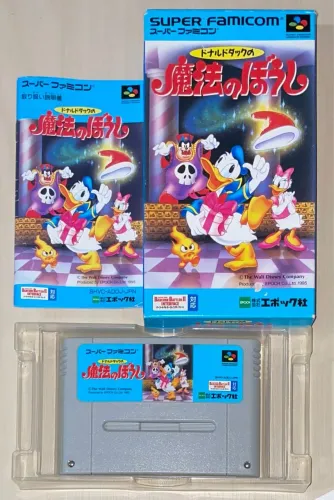 Jogo raro no  Brasil Pato Donald e o chapéu mágico exclusivo japonês SFC 