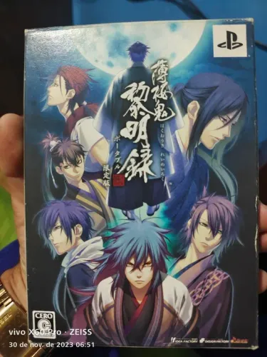 Hakuouki: Reimeiroku Portable [Edição Limitada]<br>Ideia Fábrica