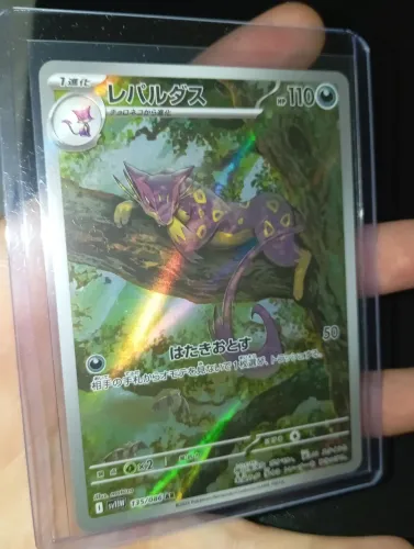 Carta Pokémon Liepard Arte Rara em Japonês Perfeito Estado NM