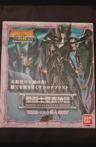kagaho de benu cloth myth