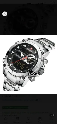 Relógio Masculino Naviforce 9163 Prata Anadigi Digital Inox Prateado Preto 