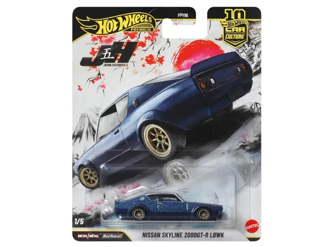 Hot Wheels Premium Nissan Skyline 2000GT-R Metal/Metal?, Pneus Real Riders?